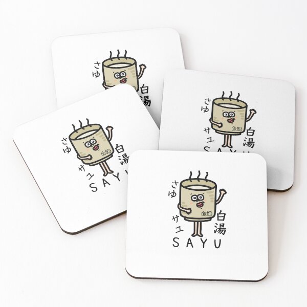 Item preview, Cute SAYU designed and sold by kanaehonkawa.