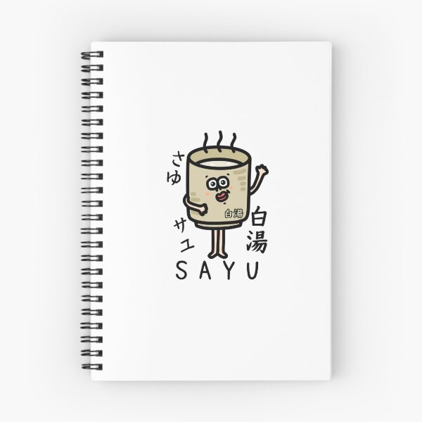 Item preview, Cute SAYU designed and sold by kanaehonkawa.