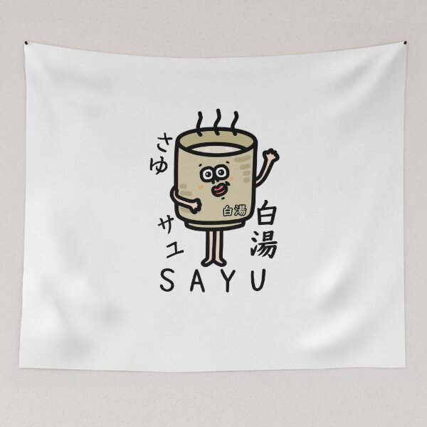 Item preview, Cute SAYU designed and sold by kanaehonkawa.