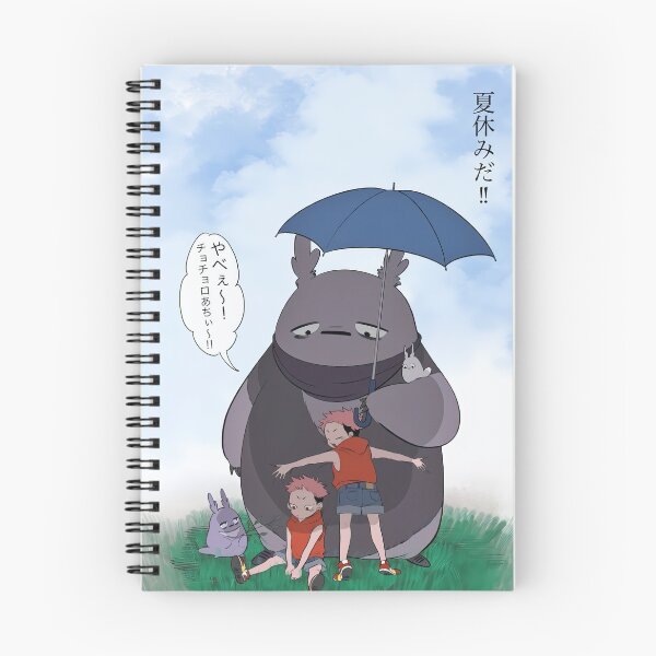 Item preview, Summer Vacation Adventures designed and sold by Darogapari.