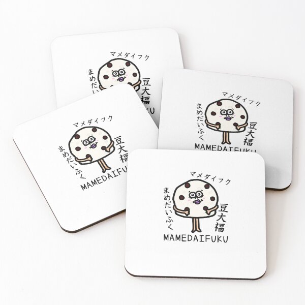 Item preview, Cute MAMEDAIFUKU designed and sold by kanaehonkawa.