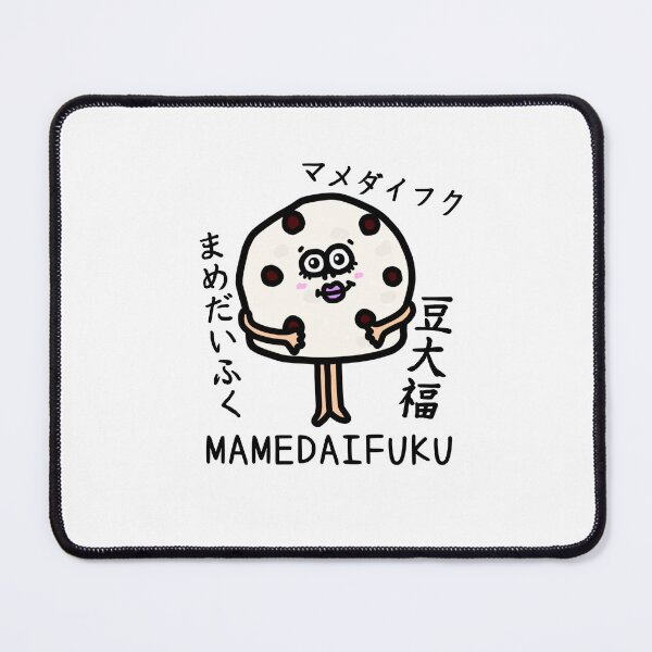 Item preview, Cute MAMEDAIFUKU designed and sold by kanaehonkawa.