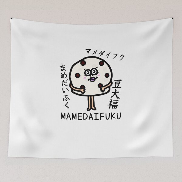 Item preview, Cute MAMEDAIFUKU designed and sold by kanaehonkawa.