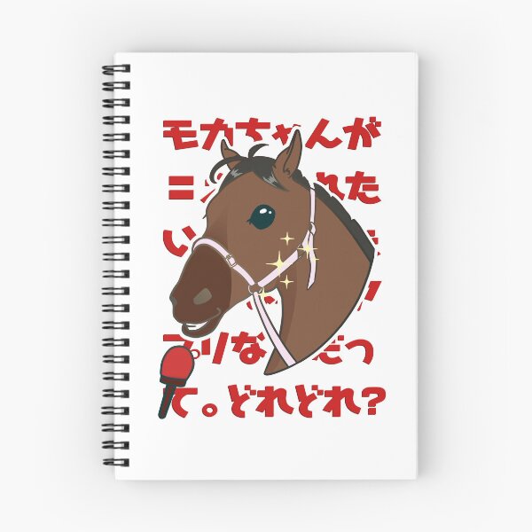 Item preview, Talking Horse MEME (Japanese) designed and sold by TheKoolShop.