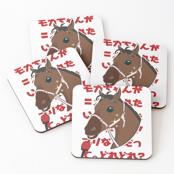 Item preview, Talking Horse MEME (Japanese) designed and sold by TheKoolShop.