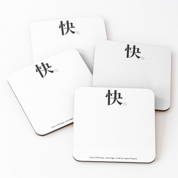 Item preview, I'm Kai – Japanese Kanji Name "快" |  Japanese Name designed and sold by sankakuJAPAN.