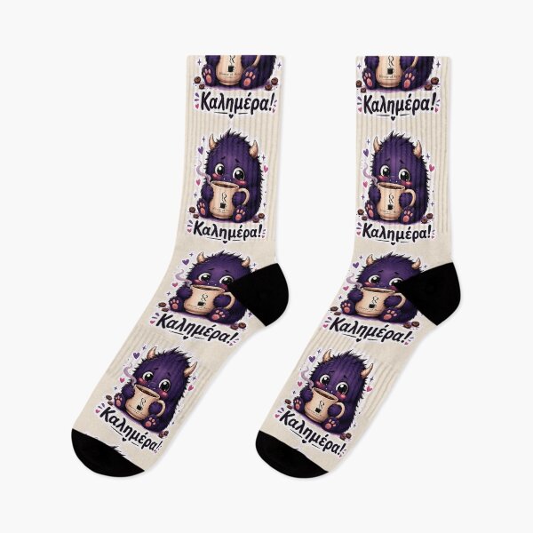 Item preview, Καλημέρα Cute Purple Coffee Monster designed and sold by House of Rein.