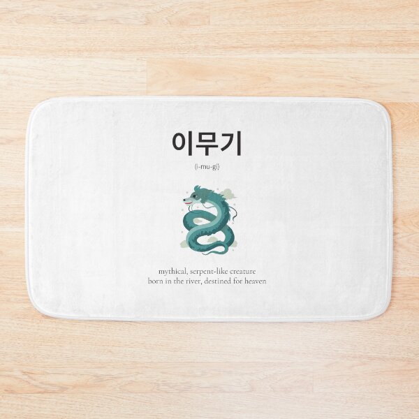 Item preview, Imugi 이무기 Korean Word Meaning Mythical creature designed and sold by nonikastudio.