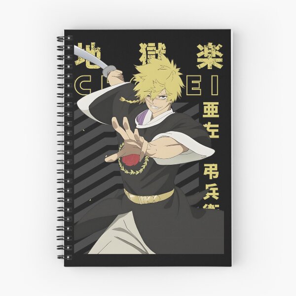 Item preview, Aza Chōbei designed and sold by sandsgnn.