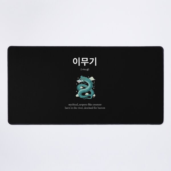 Item preview, Imugi 이무기 Korean Word Meaning Mythical creature designed and sold by nonikastudio.