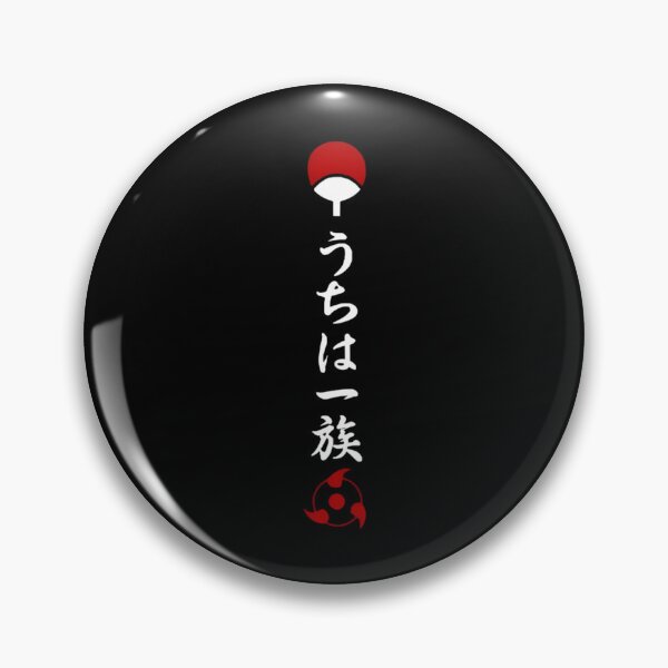 Item preview, Uchiha Clan Symbol designed and sold by doivnditat.