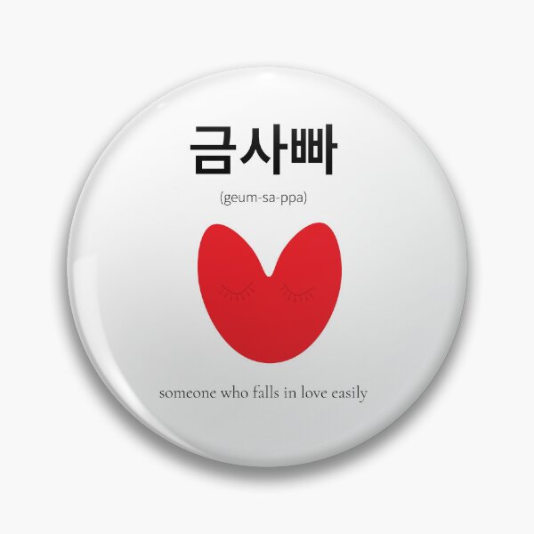 Item preview, 금사빠 Korean phrase for a person who falls in love easily designed and sold by nonikastudio.