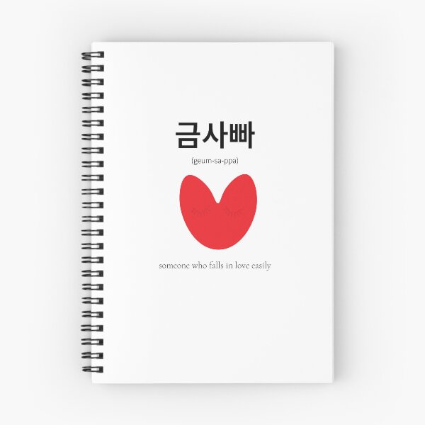 Item preview, 금사빠 Korean phrase for a person who falls in love easily designed and sold by nonikastudio.