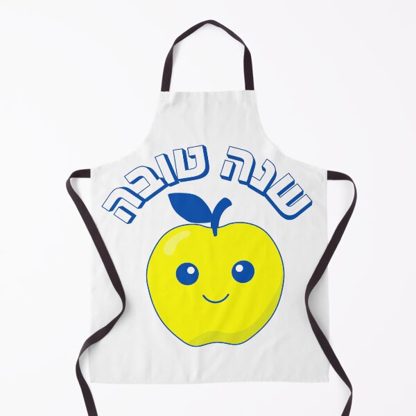 Item preview, Shanah Tovah Cute Apple | שנה טובה | Happy Rosh Hashanah Hebrew Design designed and sold by That-Jewy-Shop.