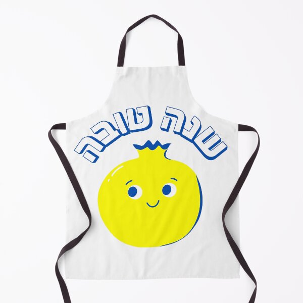 Item preview, Shanah Tovah Cute Pomegranate | שנה טובה | Happy Rosh Hashanah Hebrew Design designed and sold by That-Jewy-Shop.