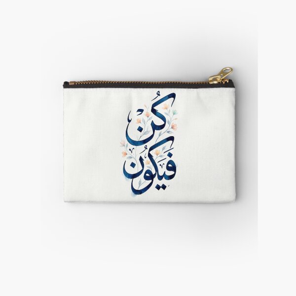 Item preview, Kun Fayakun Arabic Calligraphy Watercolor Print | Modern Islamic Wall Art | mini designed and sold by Noor_Creations.