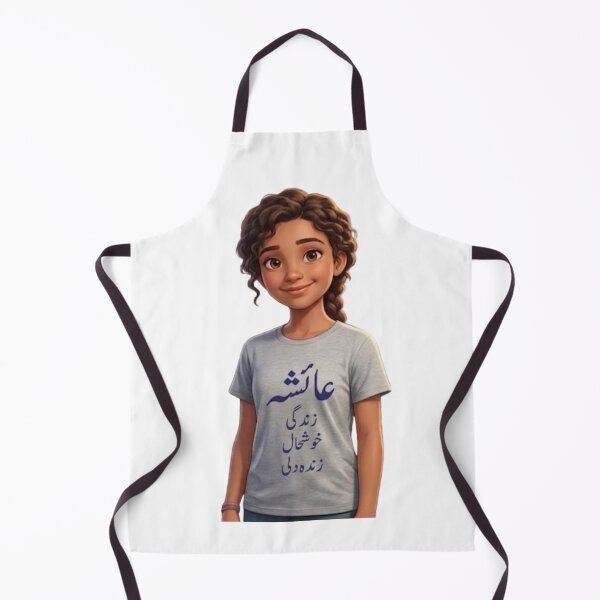 Item preview, Ayesha designed and sold by MS GARMENTS.
