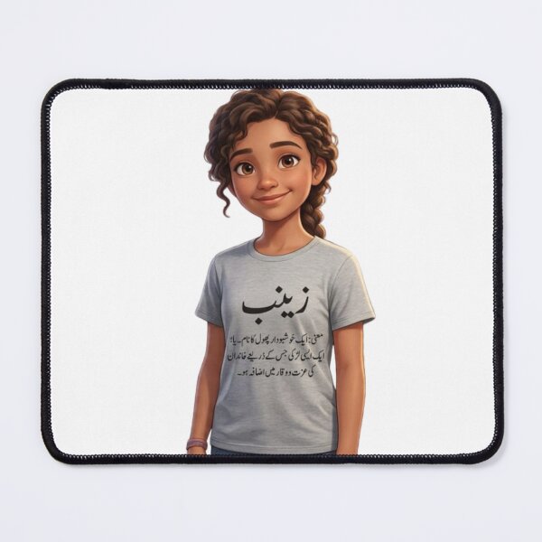 Item preview, Zainab designed and sold by Misbahdin1.