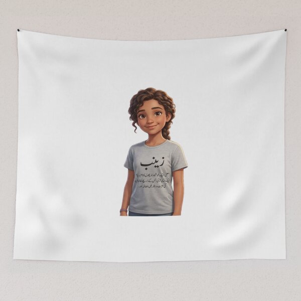 Item preview, Zainab designed and sold by MS GARMENTS.