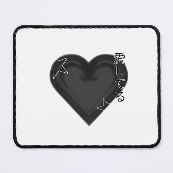 Item preview, "愛してる" (Aishiteru) - Aesthetic Dark Heart designed and sold by xSt4rdustxart.