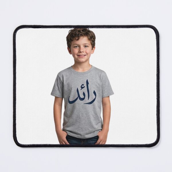Item preview, Raed designed and sold by MS GARMENTS.