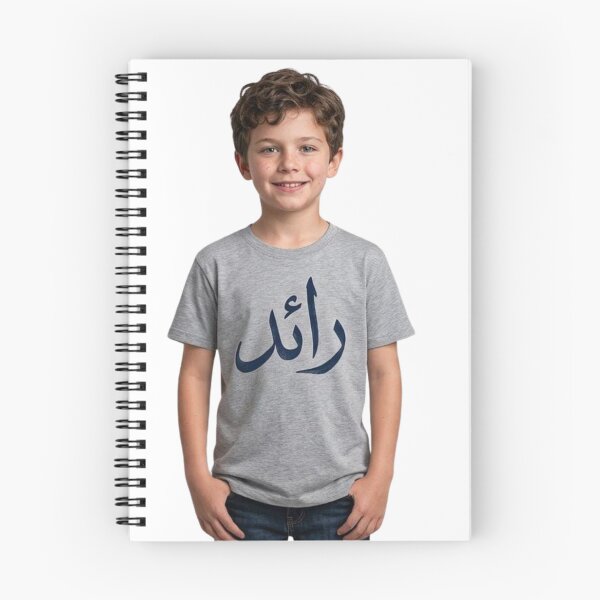 Item preview, Raed designed and sold by Misbahdin1.