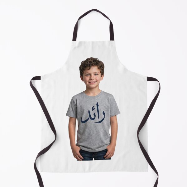 Item preview, Raed designed and sold by MS GARMENTS.