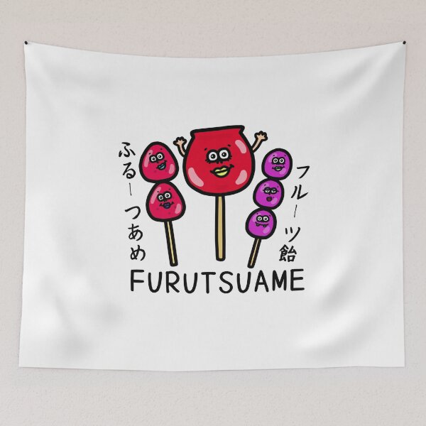 Item preview, Cute FURUTSUAME designed and sold by kanaehonkawa.