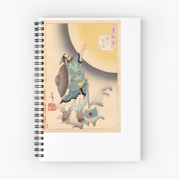 Item preview, "Cassia-tree moon: Wu Gang" by Yoshitoshi from "One Hundred Aspects of the Moon" (1885-1892) designed and sold by mariapopova.