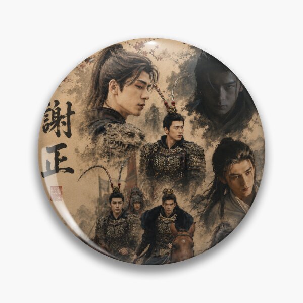 Item preview, 謝正 designed and sold by CraftyGlamazon.