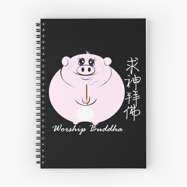 Item preview, Cute Piggy Praying to the Gods and Buddha designed and sold by Shirley cute art .