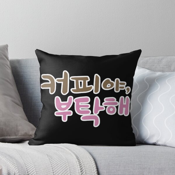 Item preview, Coffee, Do Me a Favor designed and sold by sokileri999.