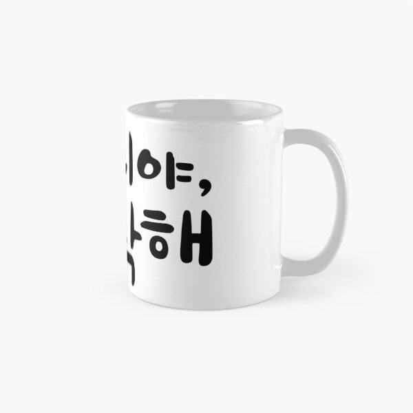 Item preview, Coffee, Do Me a Favor designed and sold by sokileri999.