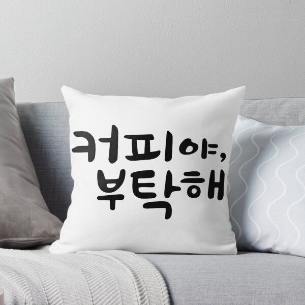 Item preview, Coffee, Do Me a Favor designed and sold by sokileri999.