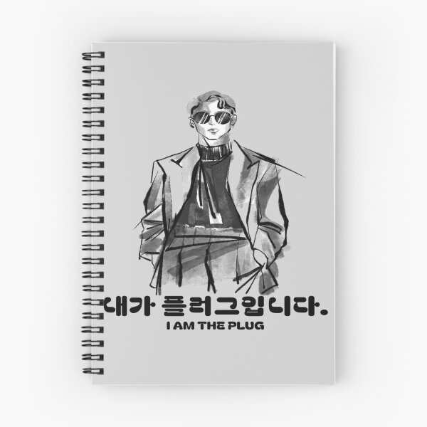 Item preview, I am the Plug (Korean Clothes for Business) designed and sold by PodunkClothing.