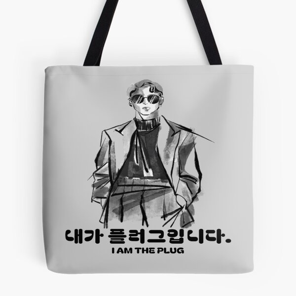 Item preview, I am the Plug (Korean Clothes for Business) designed and sold by PodunkClothing.