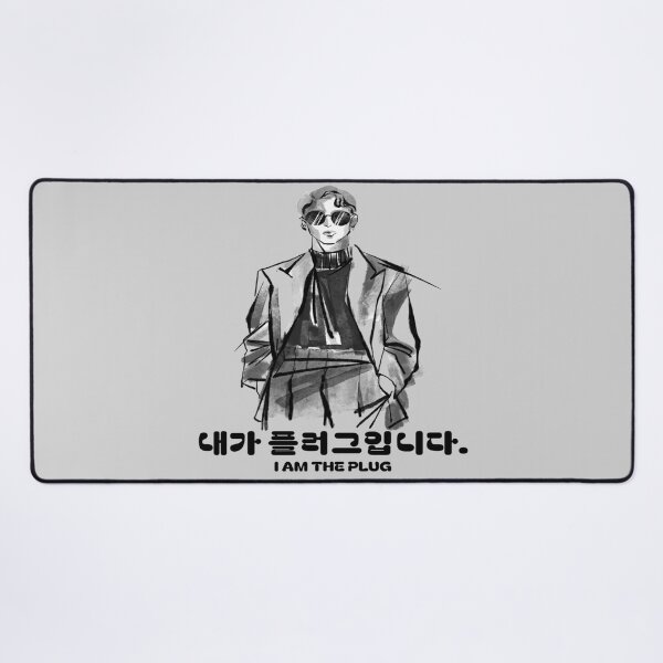 Item preview, I am the Plug (Korean Clothes for Business) designed and sold by PodunkClothing.