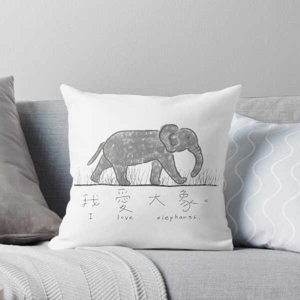 Item preview, I love elephants more than anything designed and sold by Lililulu99.