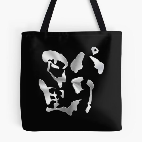 Item preview, Metallic Silver Paris Japanese Kanji Calligraphy Funny Cyber Eiffel Art designed and sold by noworries-art.
