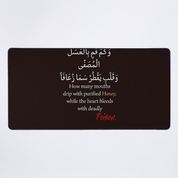Item preview, Timeless Arabic Poetry Typography T-Shirt - Honey and Poison Quote designed and sold by SakinahArt.