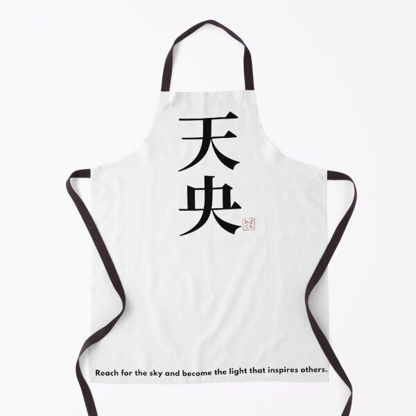 Item preview, I'm Theo – Japanese Kanji Name "天央" | Personalized Japanese Name Design designed and sold by sankakuJAPAN.