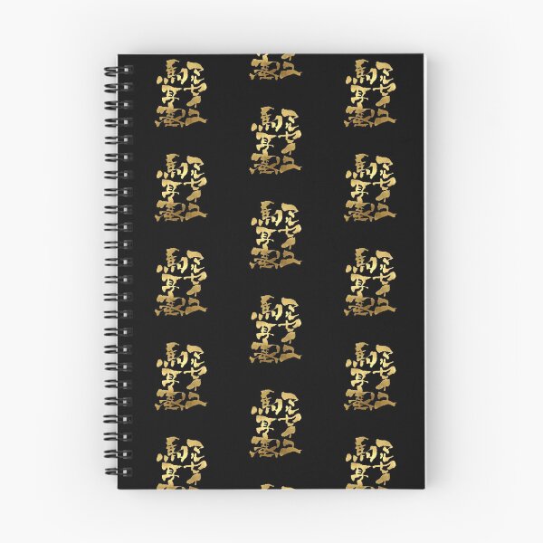 Item preview, Golden Marseille Japanese Kanji Calligraphy Funny French Port Souvenir Art designed and sold by noworries-art.