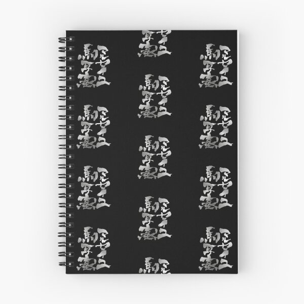 Item preview, Metallic Silver Marseille Japanese Kanji Calligraphy Funny Cyber French Port Art designed and sold by noworries-art.
