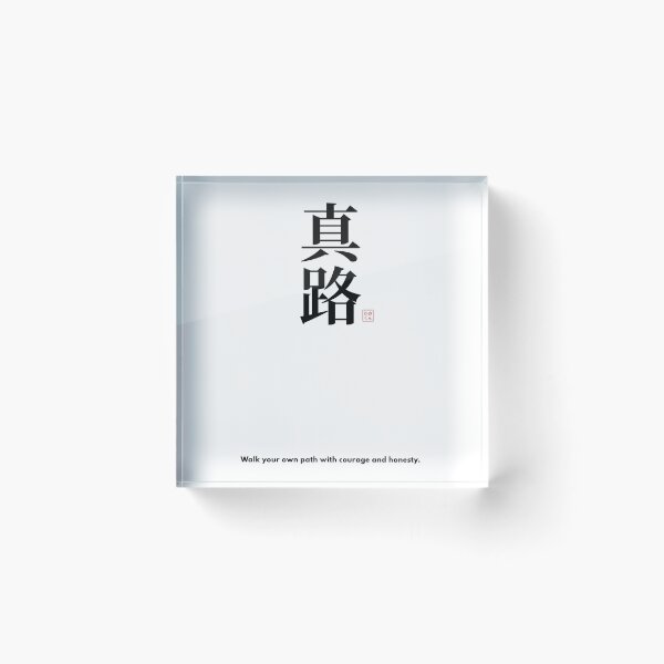 Item preview, milo, Japanese name, Kanji, Japanese culture, Japanese calligraphy, Name meaning, Personalized gift, Japanese art, Minimalist design, Japan lover, Custom name, Japanese lettering, Typography, Boy name designed and sold by sankakuJAPAN.