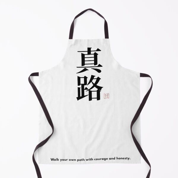 Item preview, milo, Japanese name, Kanji, Japanese culture, Japanese calligraphy, Name meaning, Personalized gift, Japanese art, Minimalist design, Japan lover, Custom name, Japanese lettering, Typography, Boy name designed and sold by sankakuJAPAN.