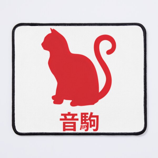 Item preview, Nekoma designed and sold by kangses.