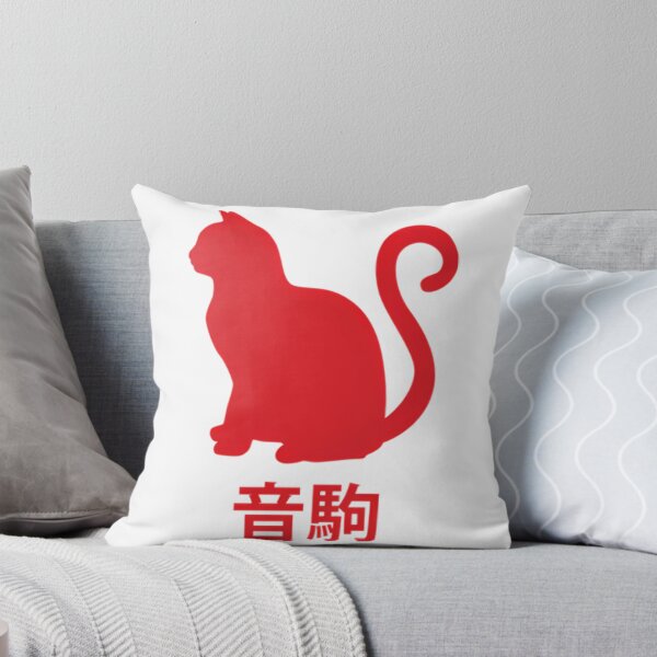 Item preview, Nekoma  designed and sold by kangses.
