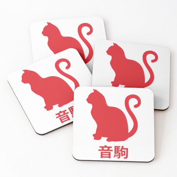 Item preview, Nekoma  designed and sold by kangses.