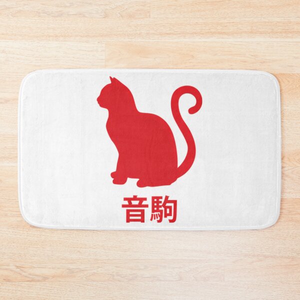 Item preview, Nekoma  designed and sold by kangses.