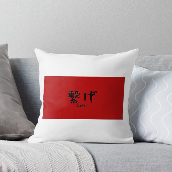 Item preview, Nekoma Alt designed and sold by kangses.